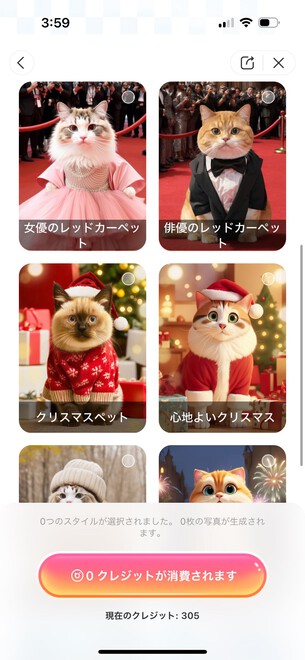 Free pet processing app that can be used for dogs and cats
