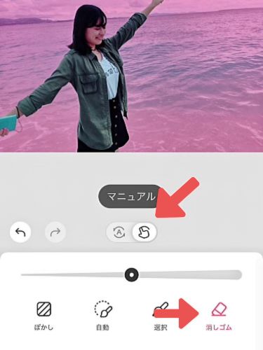 A fashionable face-hiding style that is popular on Instagram