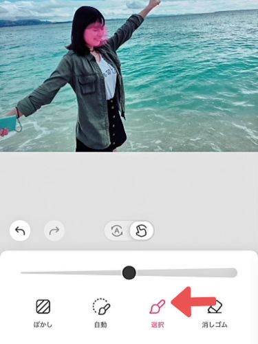 A fashionable face-hiding style that is popular on Instagram
