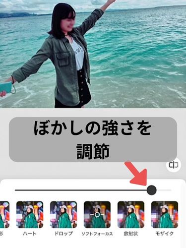 A fashionable face-hiding style that is popular on Instagram