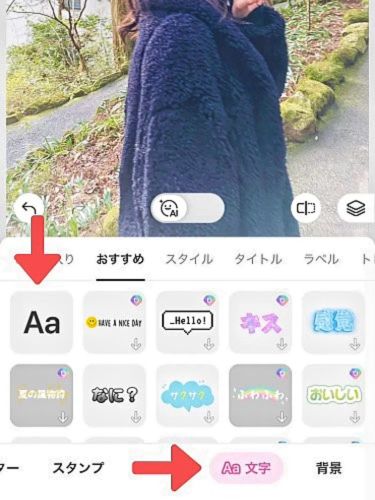 A fashionable face-hiding style that is popular on Instagram