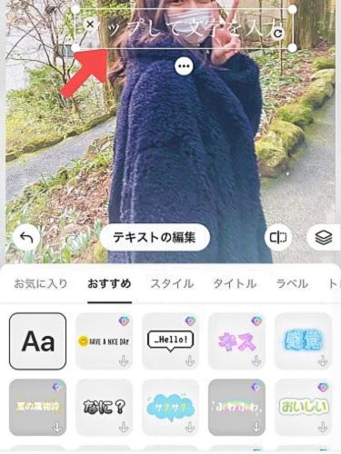 A fashionable face-hiding style that is popular on Instagram
